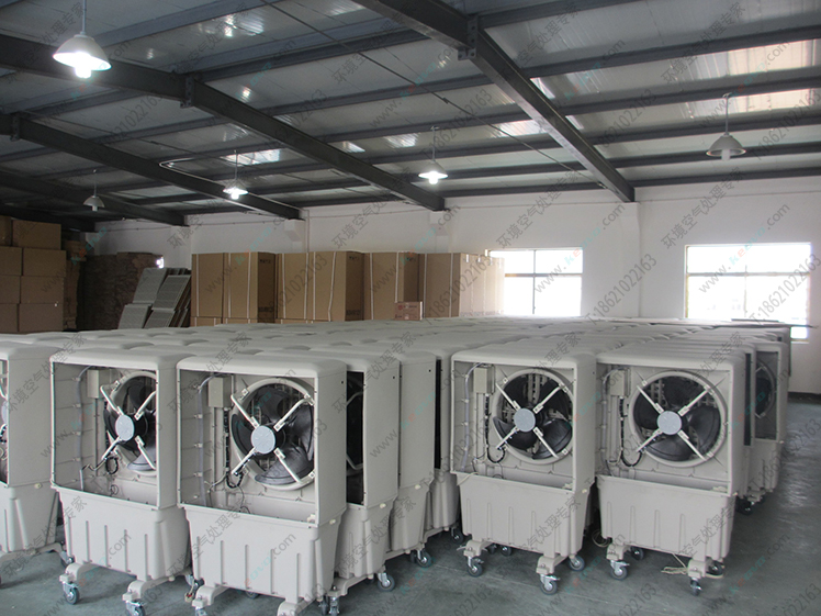 移動(dòng)冷風(fēng)機(jī)廠家