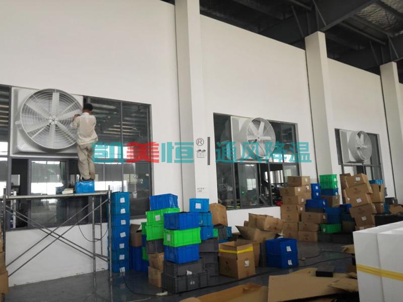 工廠安裝<a href=http://www.jmald.cn/33.html target='_blank'>負壓風機</a> 工廠安裝負壓風機