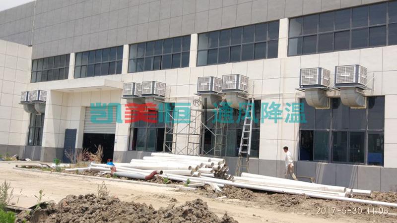 冷風機設計安裝 冷風機設計安裝