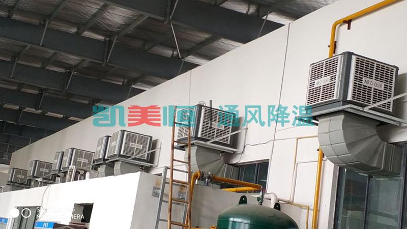 高溫<a href=http://www.jmald.cn/photo/jie.html target='_blank'>車間降溫</a> 高溫車間降溫